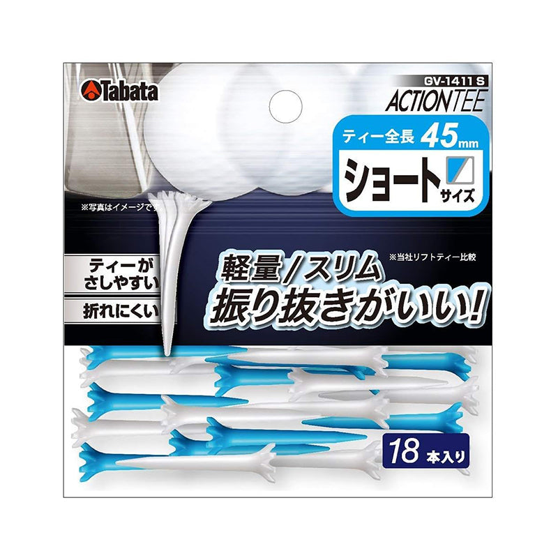 TABATA Action Tee 45mm