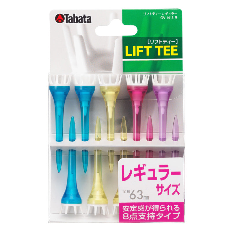 TABATA Lift Tee 63mm